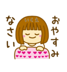 【いくえ】が使う女の子スタンプ（個別スタンプ：10）