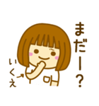 【いくえ】が使う女の子スタンプ（個別スタンプ：19）