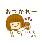 【いくえ】が使う女の子スタンプ（個別スタンプ：31）