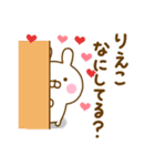 好きすぎる❤りえこ❤に送るスタンプ（個別スタンプ：12）