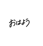 simple！+（個別スタンプ：2）