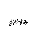 simple！+（個別スタンプ：3）