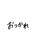 simple！+（個別スタンプ：6）
