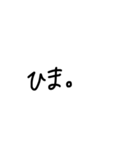 simple！+（個別スタンプ：8）