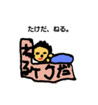 たけだすたんぷ（個別スタンプ：8）