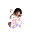 Lovely Baby in my family（個別スタンプ：5）