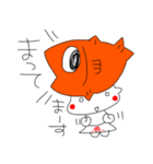 魚屋のテツ2（個別スタンプ：6）