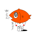 魚屋のテツ2（個別スタンプ：16）