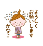 ❤️かなこ❤️の日常会話スタンプ（個別スタンプ：10）