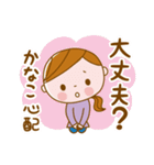 ❤️かなこ❤️の日常会話スタンプ（個別スタンプ：17）