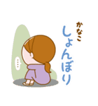 ❤️かなこ❤️の日常会話スタンプ（個別スタンプ：33）