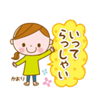 ❤️かおり❤️の日常会話スタンプ（個別スタンプ：15）