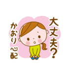 ❤️かおり❤️の日常会話スタンプ（個別スタンプ：17）