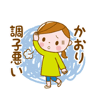 ❤️かおり❤️の日常会話スタンプ（個別スタンプ：35）