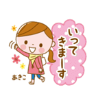 ❤️あきこ❤️の日常会話スタンプ（個別スタンプ：14）