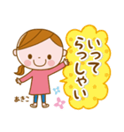 ❤️あきこ❤️の日常会話スタンプ（個別スタンプ：15）