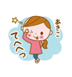 ❤️あきこ❤️の日常会話スタンプ（個別スタンプ：16）