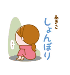 ❤️あきこ❤️の日常会話スタンプ（個別スタンプ：33）