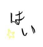 あゝ人生（個別スタンプ：3）