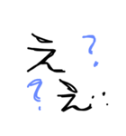 あゝ人生（個別スタンプ：6）