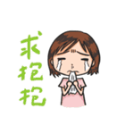 Air hunger life（個別スタンプ：5）