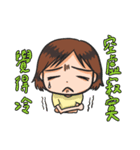 Air hunger life（個別スタンプ：14）