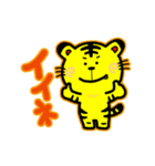 たいきち（個別スタンプ：7）