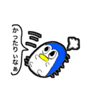駄ペンの日常（個別スタンプ：5）