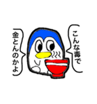 駄ペンの日常（個別スタンプ：7）