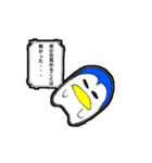 駄ペンの日常（個別スタンプ：13）