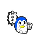 駄ペンの日常（個別スタンプ：18）
