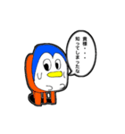 駄ペンの日常（個別スタンプ：20）