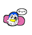 駄ペンの日常（個別スタンプ：23）