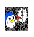 駄ペンの日常（個別スタンプ：27）