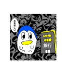 駄ペンの日常（個別スタンプ：28）
