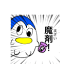 駄ペンの日常（個別スタンプ：30）