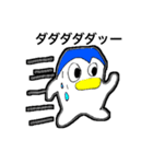 駄ペンの日常（個別スタンプ：34）