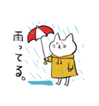 ただならぬネコ 第4弾（個別スタンプ：1）