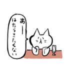 ただならぬネコ 第4弾（個別スタンプ：7）