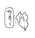 ただならぬネコ 第4弾（個別スタンプ：9）