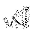 ただならぬネコ 第4弾（個別スタンプ：13）