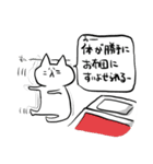 ただならぬネコ 第4弾（個別スタンプ：15）