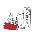 ただならぬネコ 第4弾（個別スタンプ：16）