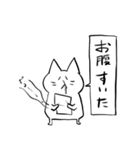 ただならぬネコ 第4弾（個別スタンプ：18）