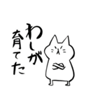 ただならぬネコ 第4弾（個別スタンプ：19）
