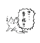 ただならぬネコ 第4弾（個別スタンプ：23）