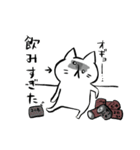 ただならぬネコ 第4弾（個別スタンプ：24）