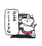 ただならぬネコ 第4弾（個別スタンプ：28）
