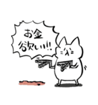 ただならぬネコ 第4弾（個別スタンプ：30）