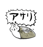ただならぬネコ 第4弾（個別スタンプ：31）